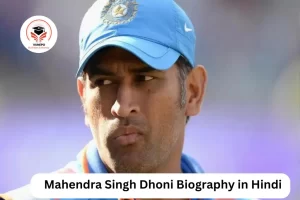 Mahendra Singh Dhoni Biography in Hindi