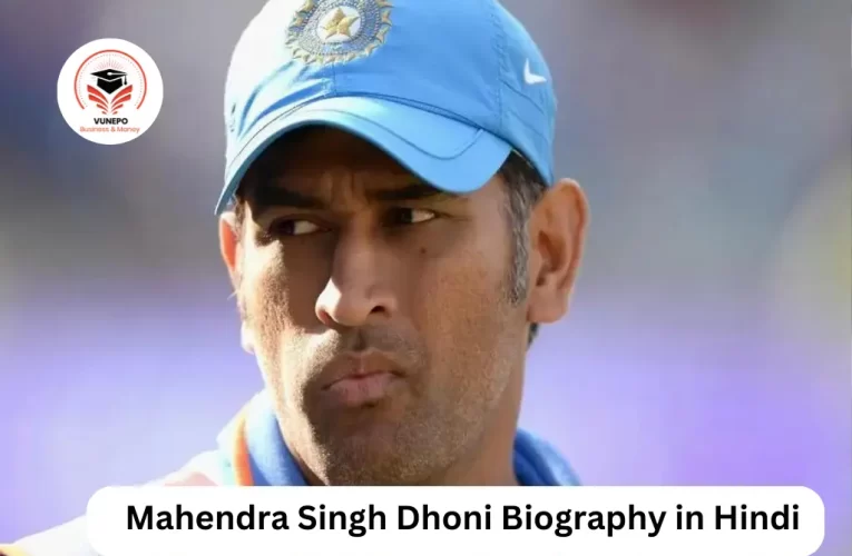 Mahendra Singh Dhoni Biography in Hindi